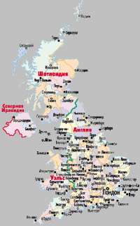 Карта городов Великобритании